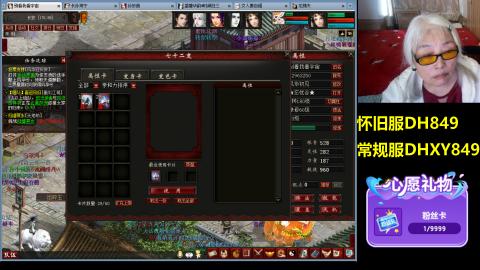 大话第一老太太