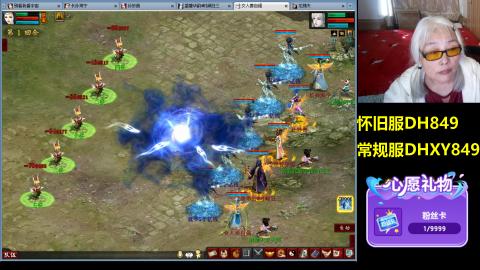 大话第一老太太