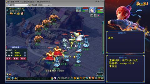 天天好运 听歌直播间 #24~