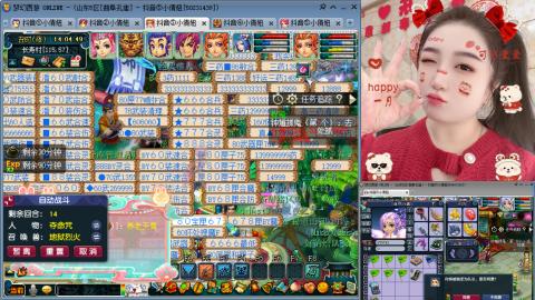 曲阜孔庙（青岛即墨姑娘）