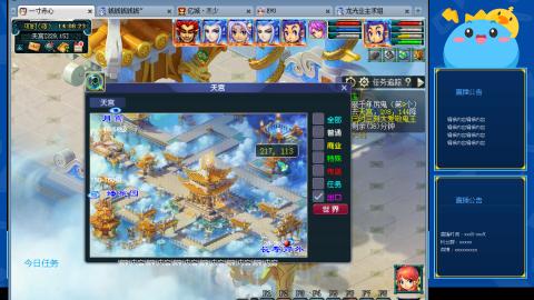 搬砖搬砖牛马的一天