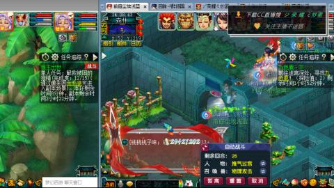 雪山区内帮战招人