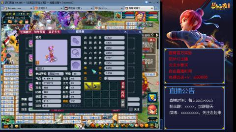 【彩云之南】144难民第507天