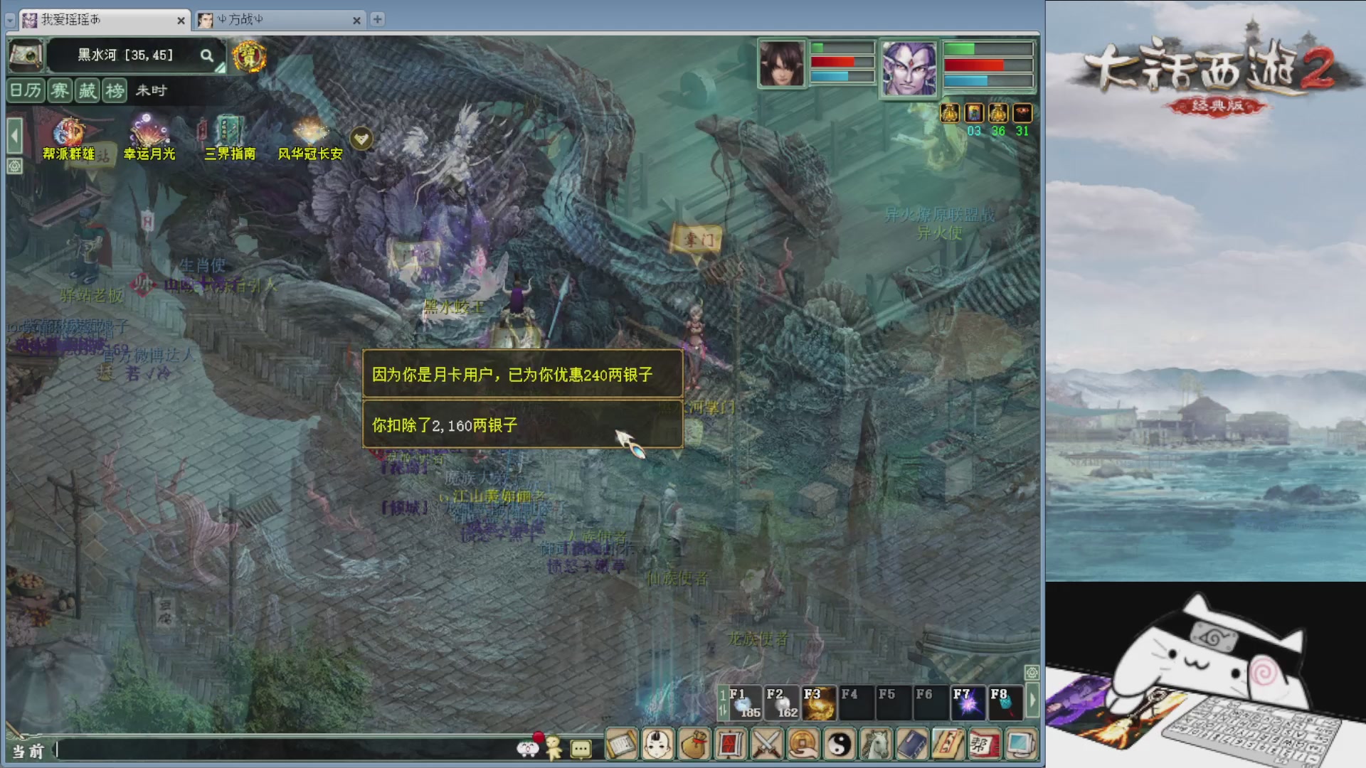 承接新区老区日常