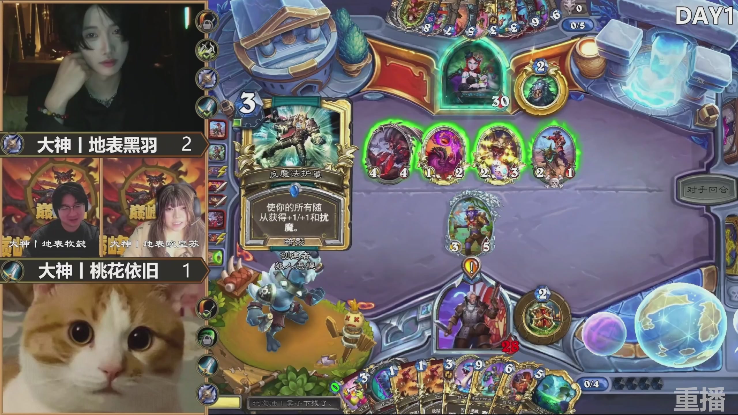 巅峰团赏金赛S3 回放