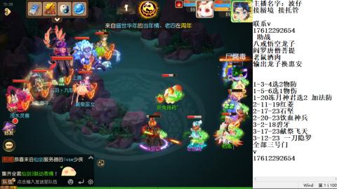 轻享服蜃境九转剑会天命之奕