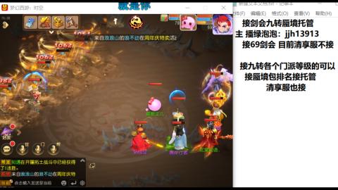 第一天直播感谢关注