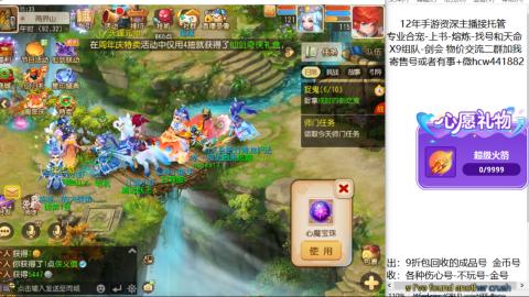 接熔练-找号-金银-练宠粽子月饼