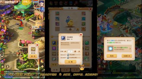 打工人！梦幻魂！三开搬砖！