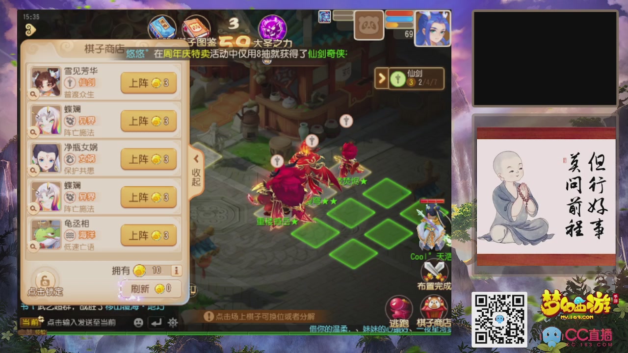 恭喜发财！！新手上线！！！！