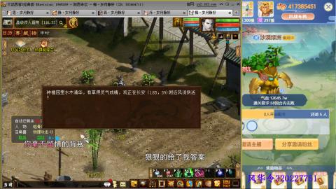 瀞瀞种树的小阿姨~！！！！