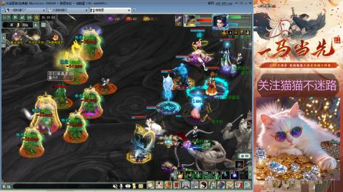 欢迎来到我的直播间