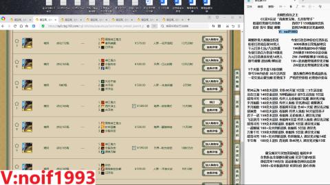 【配号】低端组号开创者