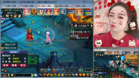 曲阜孔庙（青岛即墨姑娘）