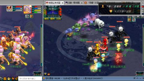 雪山区内帮战招人