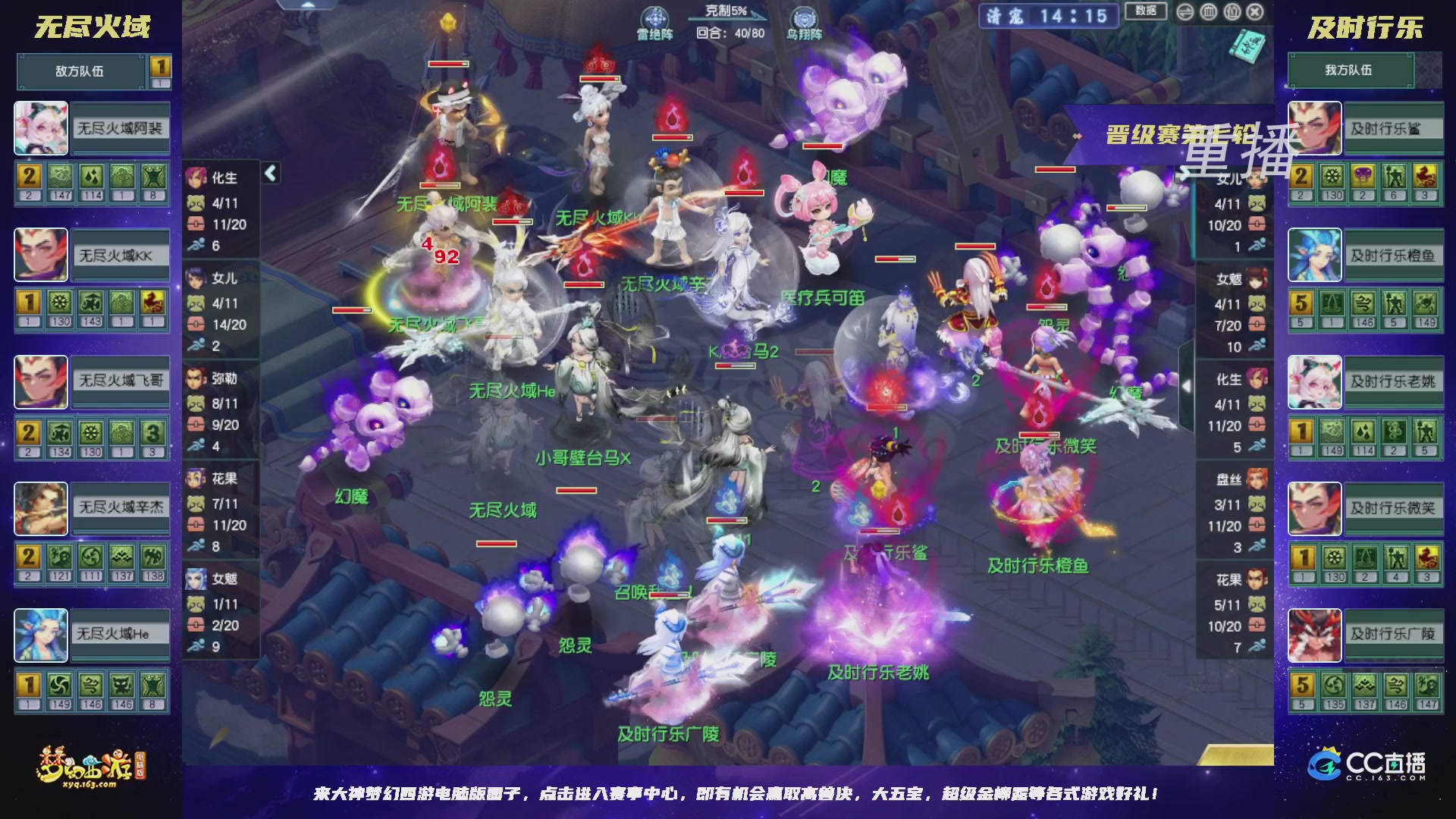 【重播】2026群雄逐鹿冠军杯-晋级赛