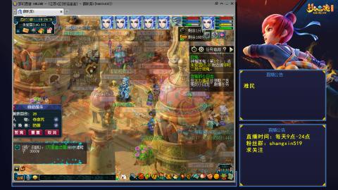 天天好运 听歌直播间 #24~