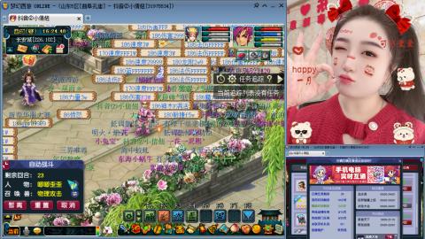 曲阜孔庙（青岛即墨姑娘）