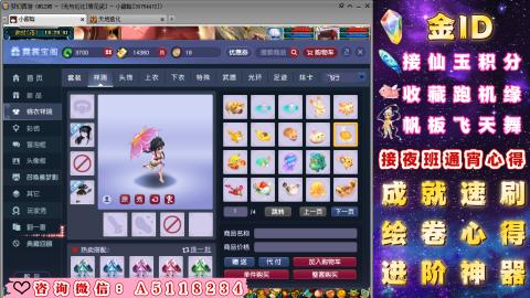 成就●心得●积分●进阶●神器●金ID