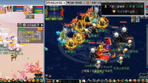 雪山区内帮战招人