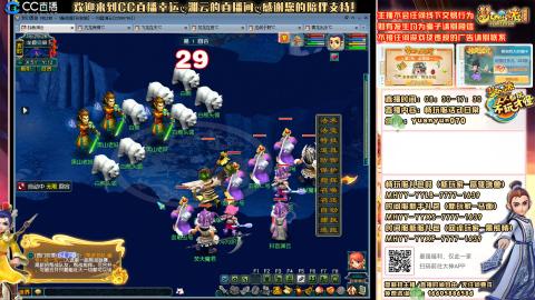 畅玩服-一战封神-五个龙宫