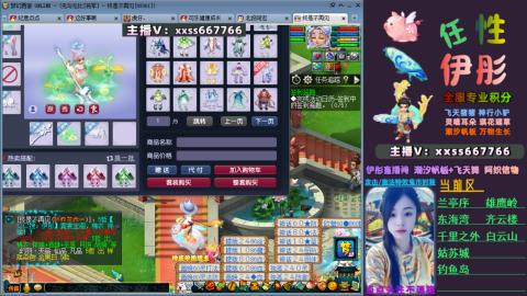 全服帮换帆板飞天舞飘带合鸣施法特效等积分