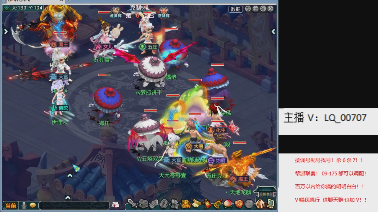 畅玩服各种赛事！专业接估价配号调号！