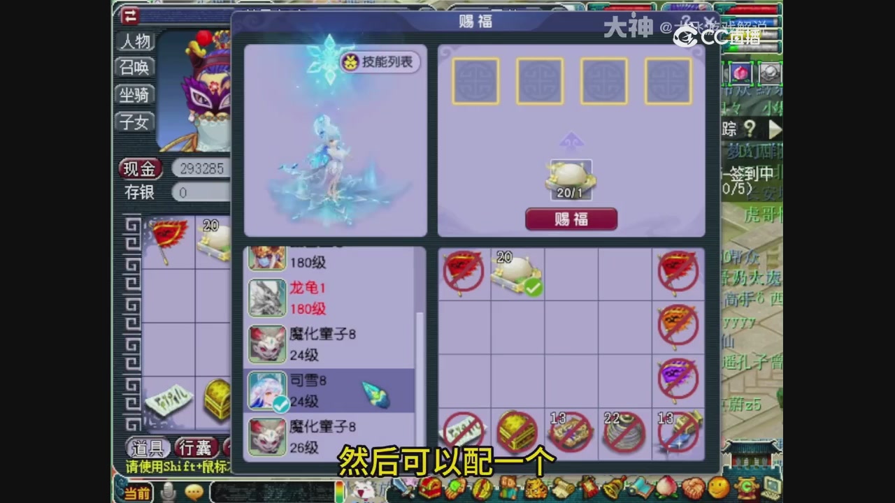 【梦幻轮播】大飞精彩内容