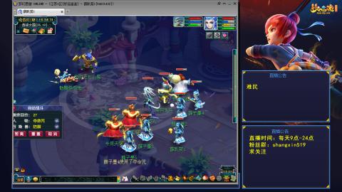 天天好运 听歌直播间 #24~