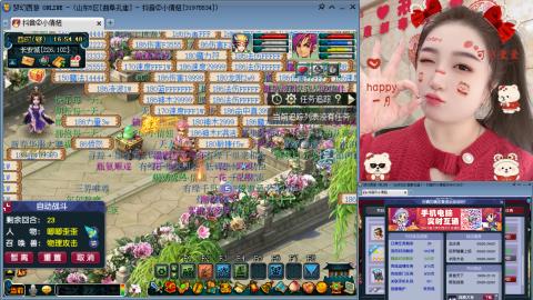 曲阜孔庙（青岛即墨姑娘）