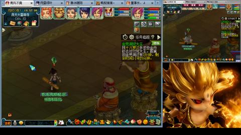 175化生四固日常