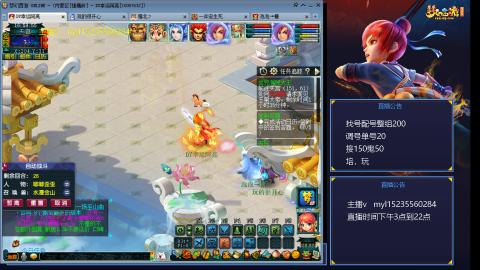 175日常估价配号调号