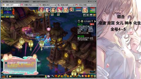 175难民凌波三法发育中