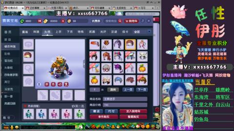 全服帮换帆板飞天舞飘带合鸣施法特效等积分