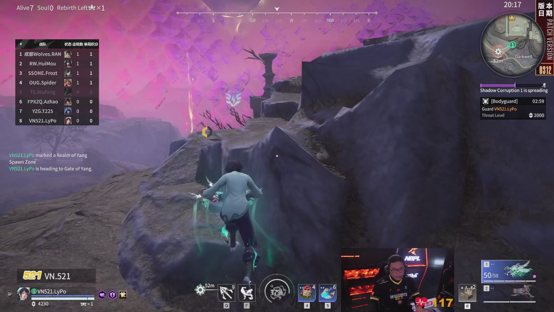 VN.521战队第一视角【2025永劫无间职业联赛秋季赛】