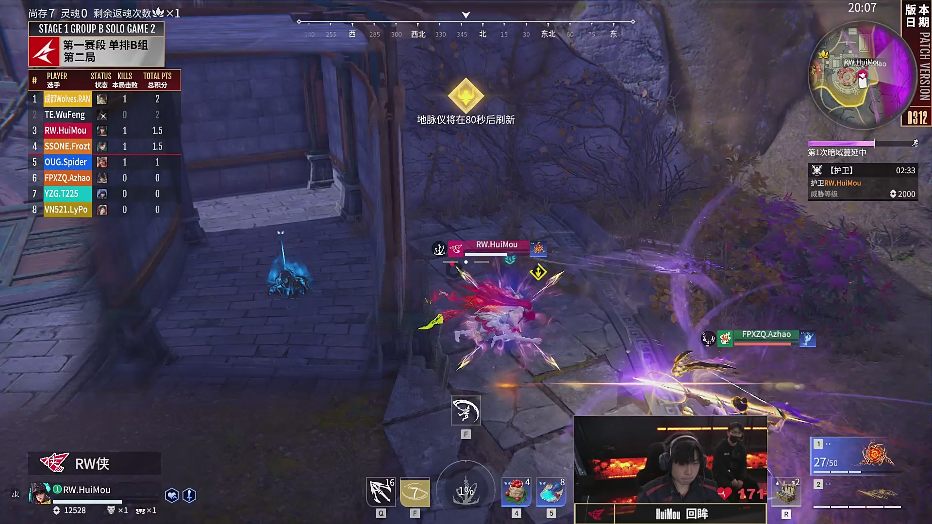 NBPL春季赛 单排 第一赛段 B组