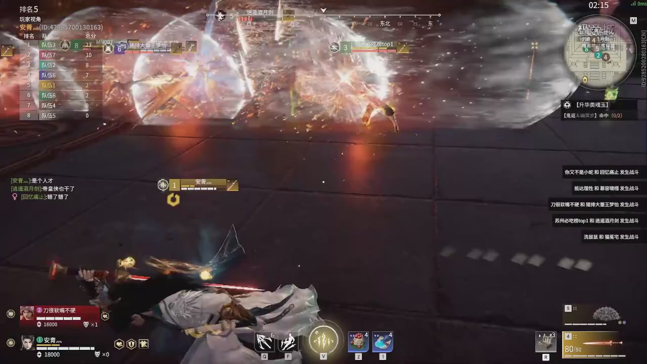 我带你们再冲一次