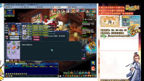 无与伦比青花瓷纯小白主播175五开养号中