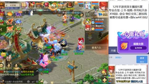 接熔练-找号-金银-练宠粽子月饼