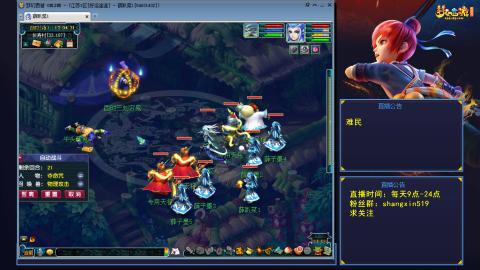 天天好运 听歌直播间 #24~