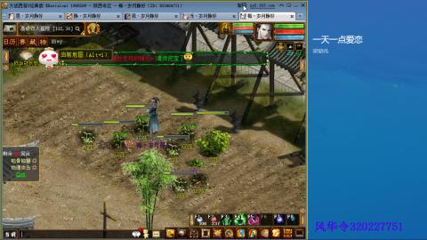 瀞瀞种树的小阿姨~！！！！