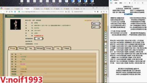 【配号】低端组号开创者
