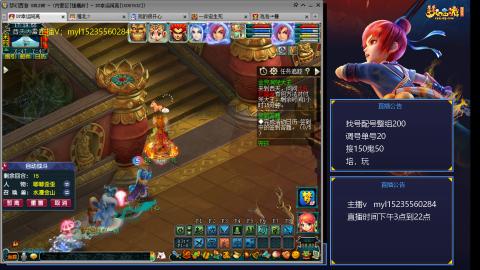 175日常估价配号调号