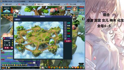 175难民凌波三法发育中