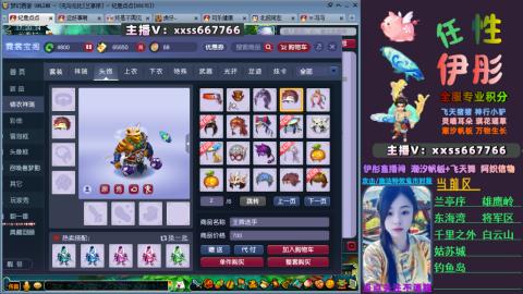 全服帮换帆板飞天舞飘带合鸣施法特效等积分