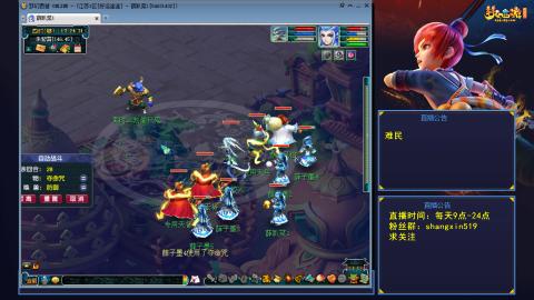 天天好运 听歌直播间 #24~