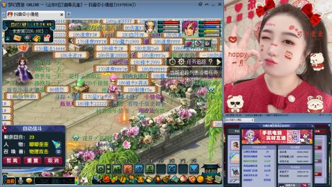 曲阜孔庙（青岛即墨姑娘）