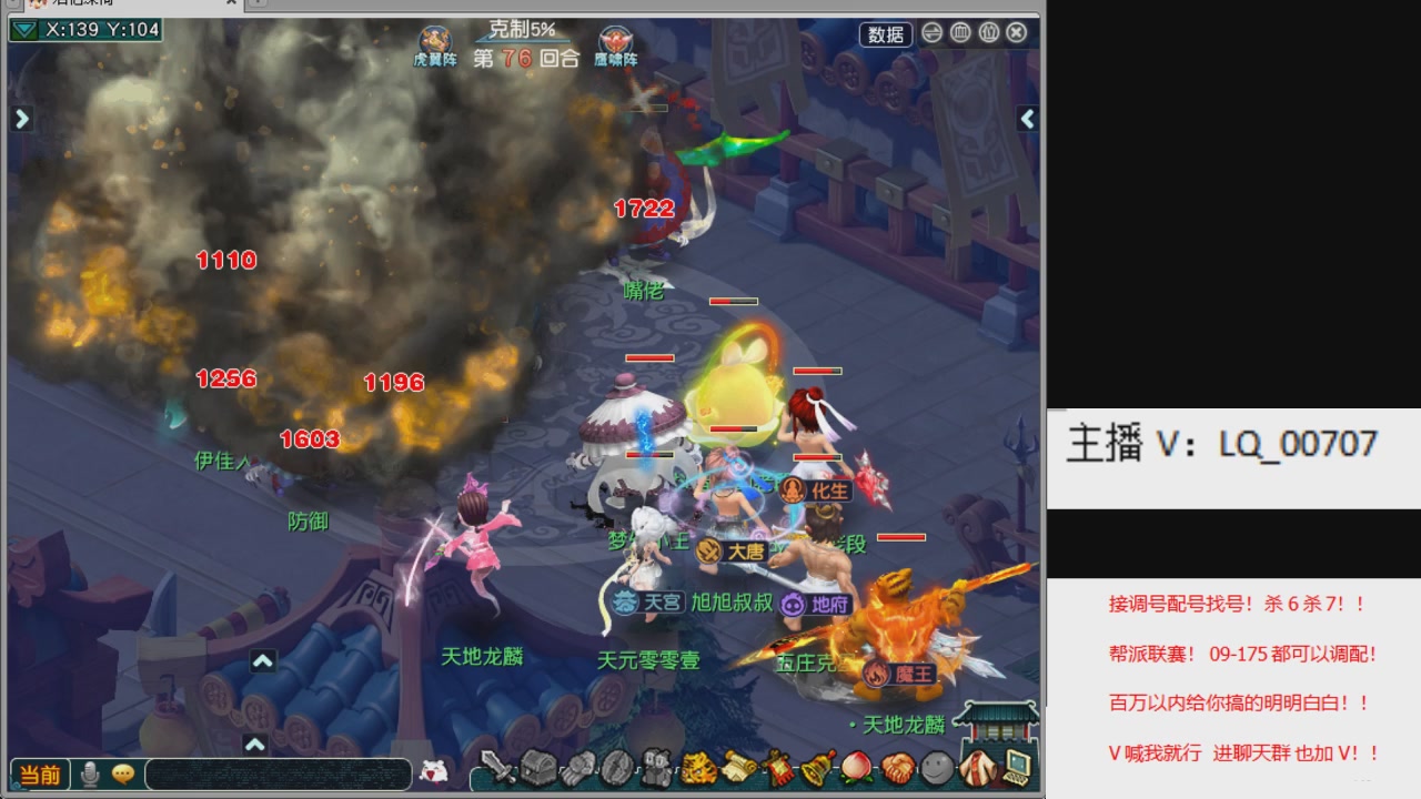 畅玩服各种赛事！专业接估价配号调号！