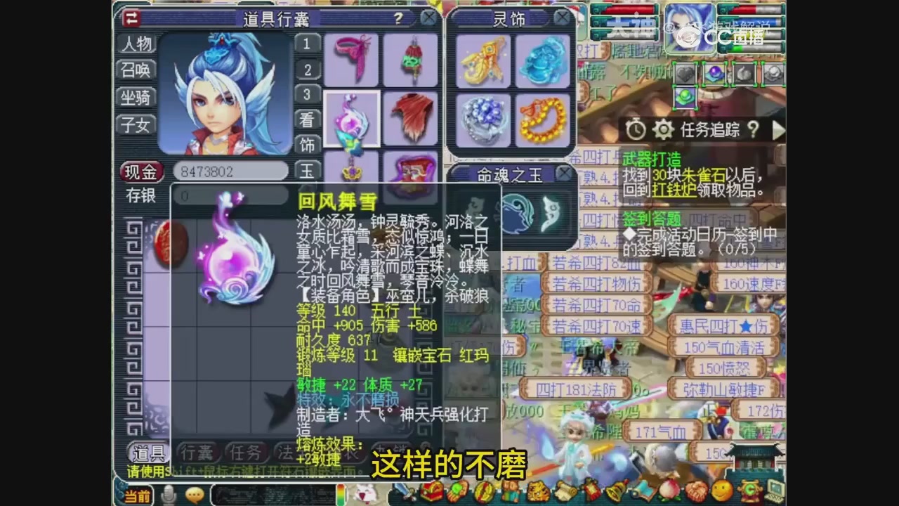 【梦幻轮播】大飞精彩内容