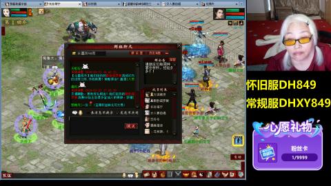 大话第一老太太